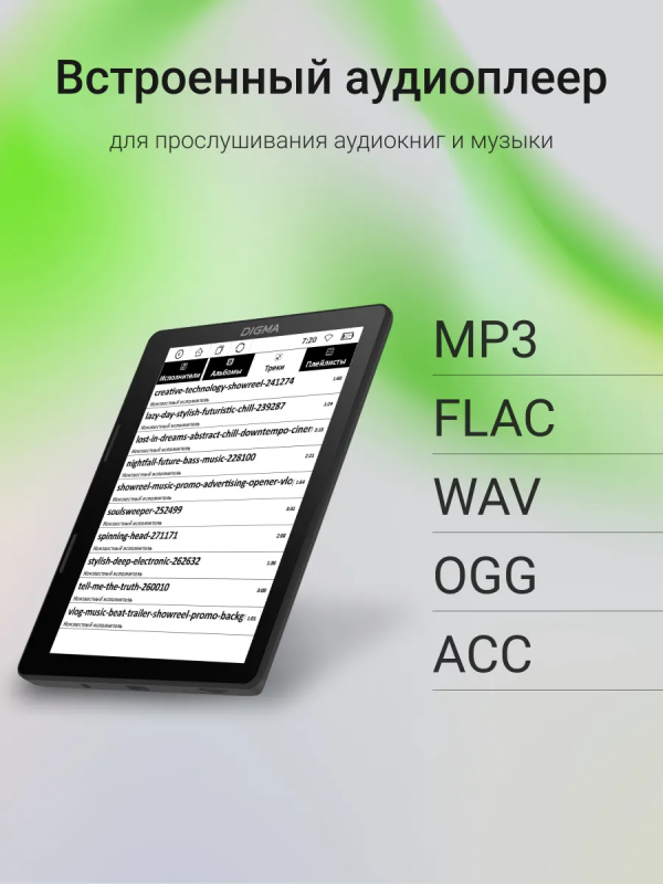 Купить Электронная книга  Digma F4 5.83 черный-6.png